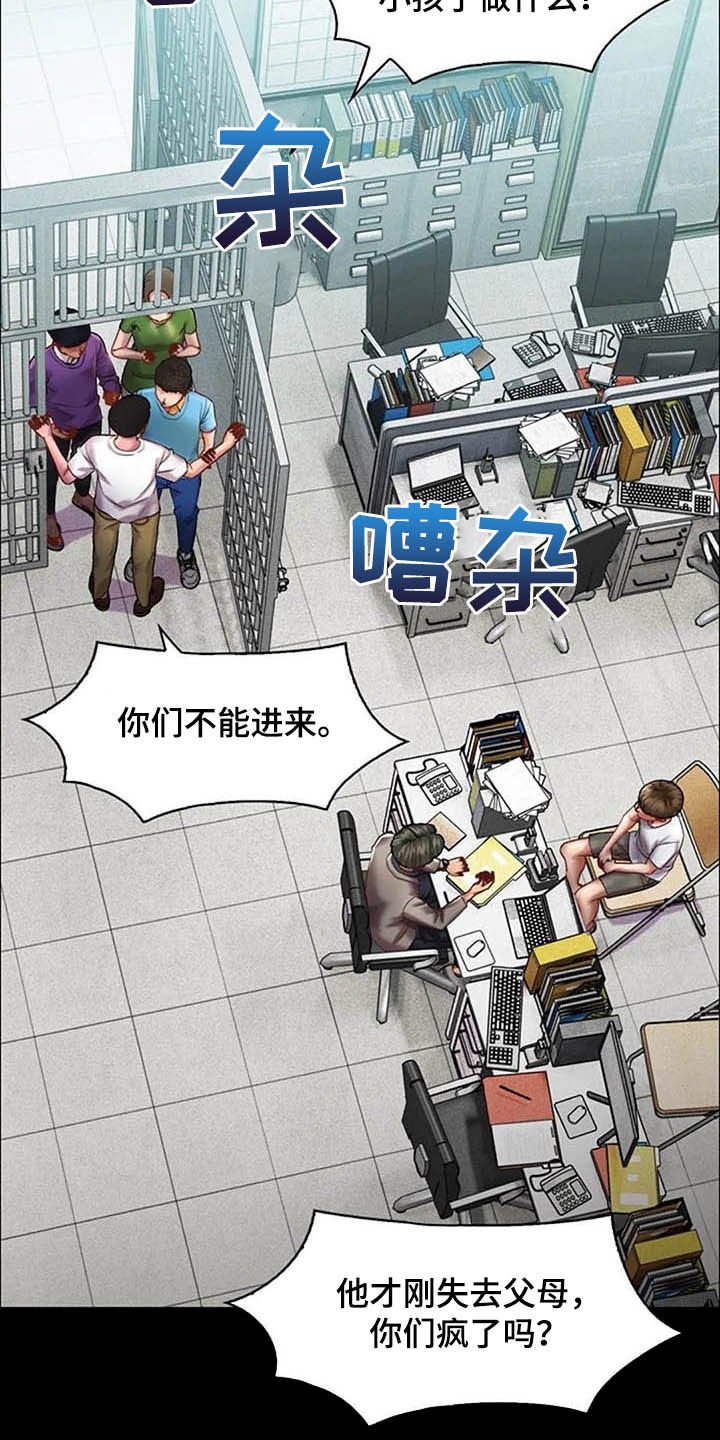 第22章：狐狸精