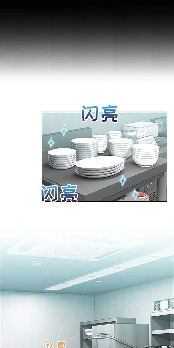 第23章：和解