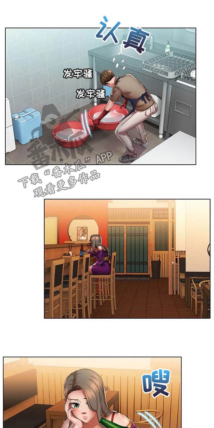 第23章：和解