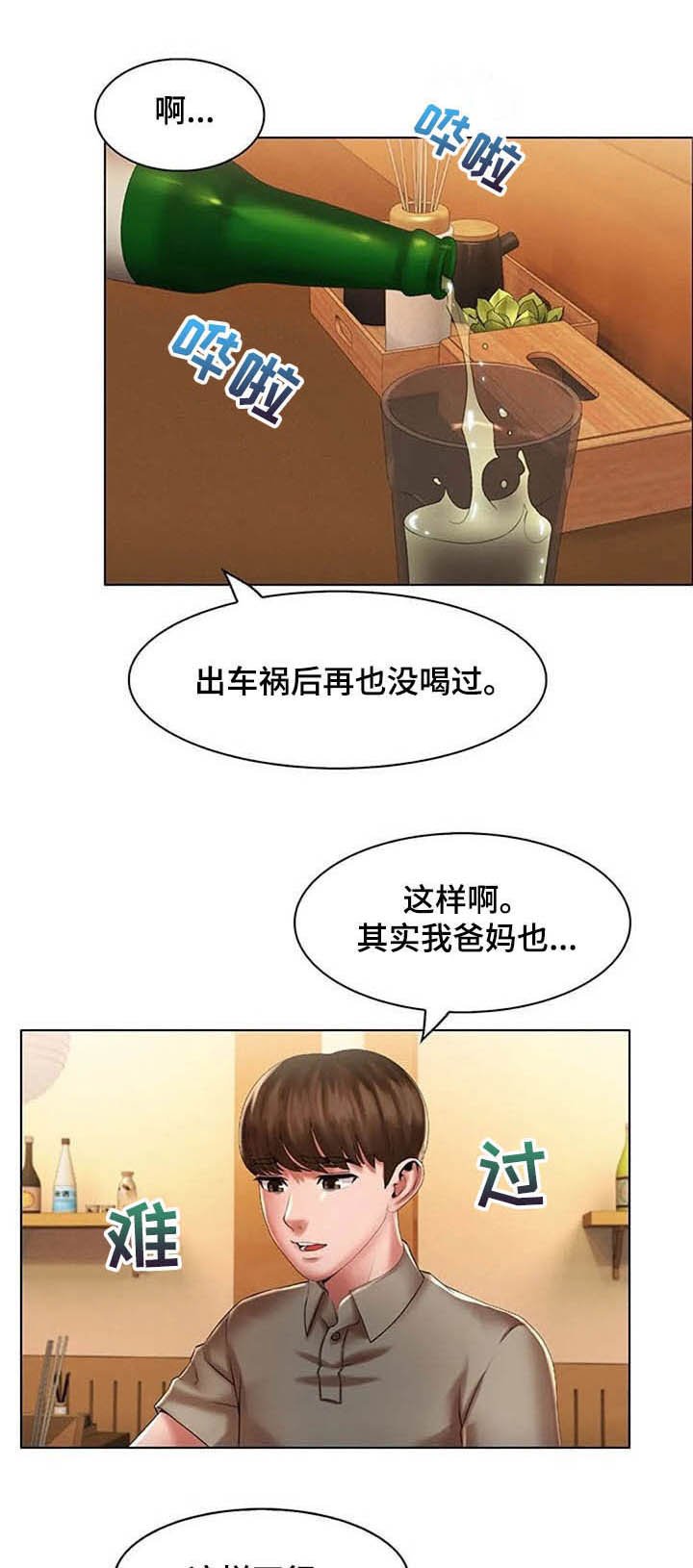 第24章：阻止