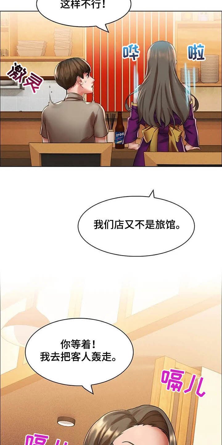 第24章：阻止