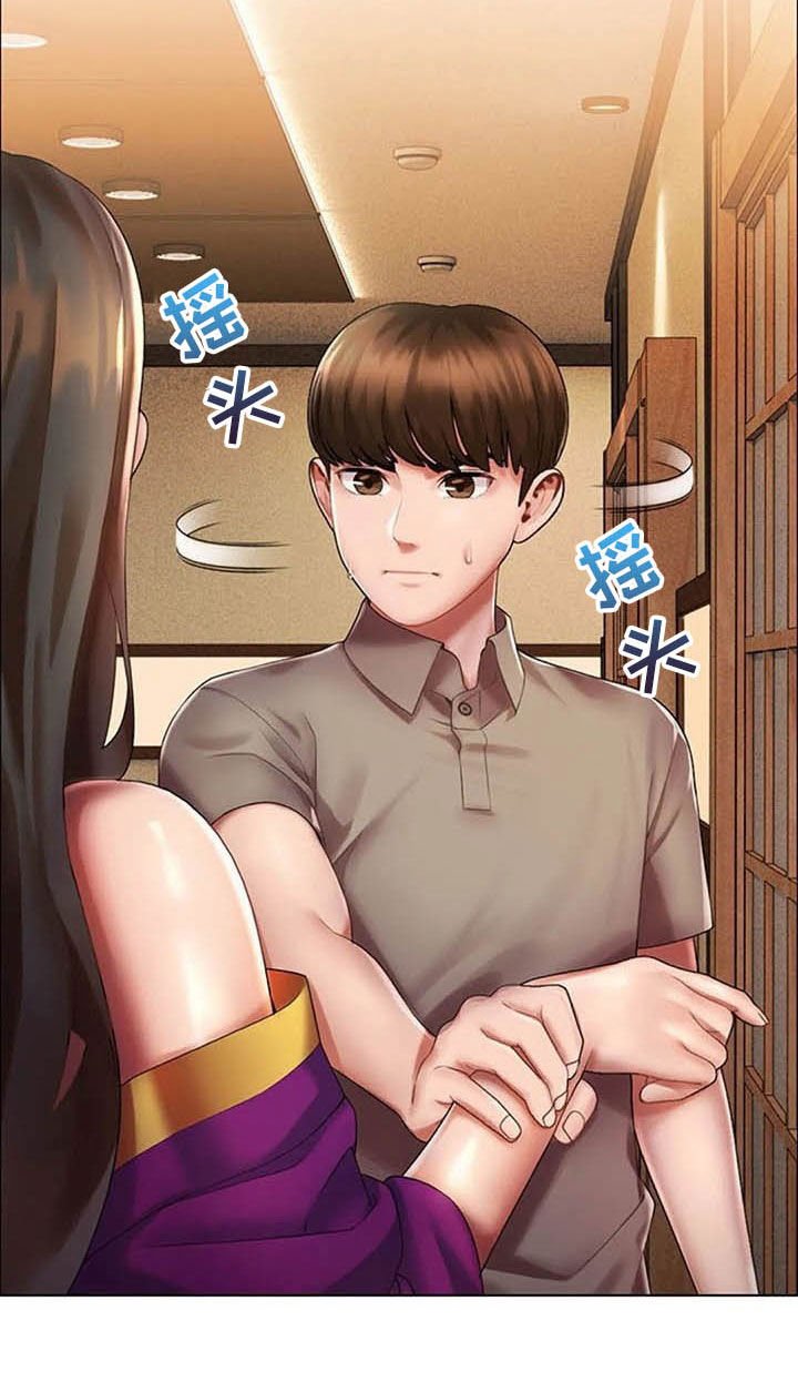 第24章：阻止