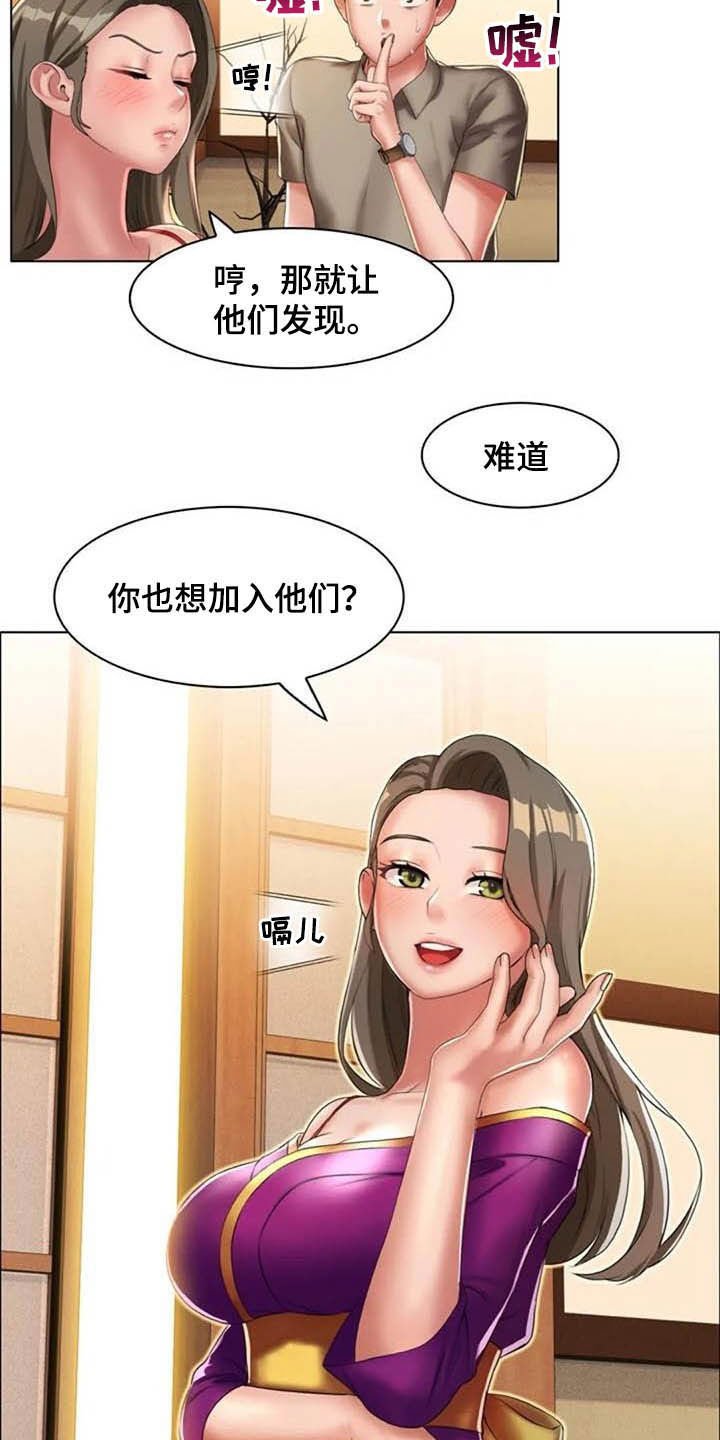 第24章：阻止