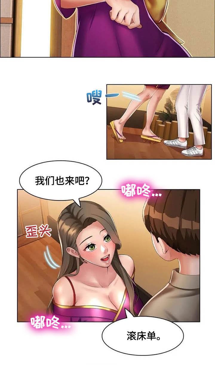 第24章：阻止