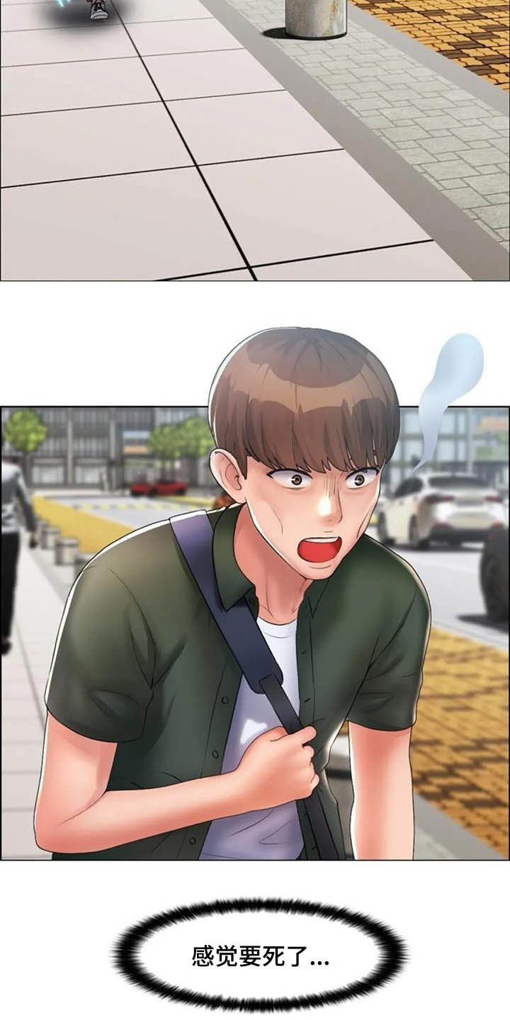 第25章：未知领域