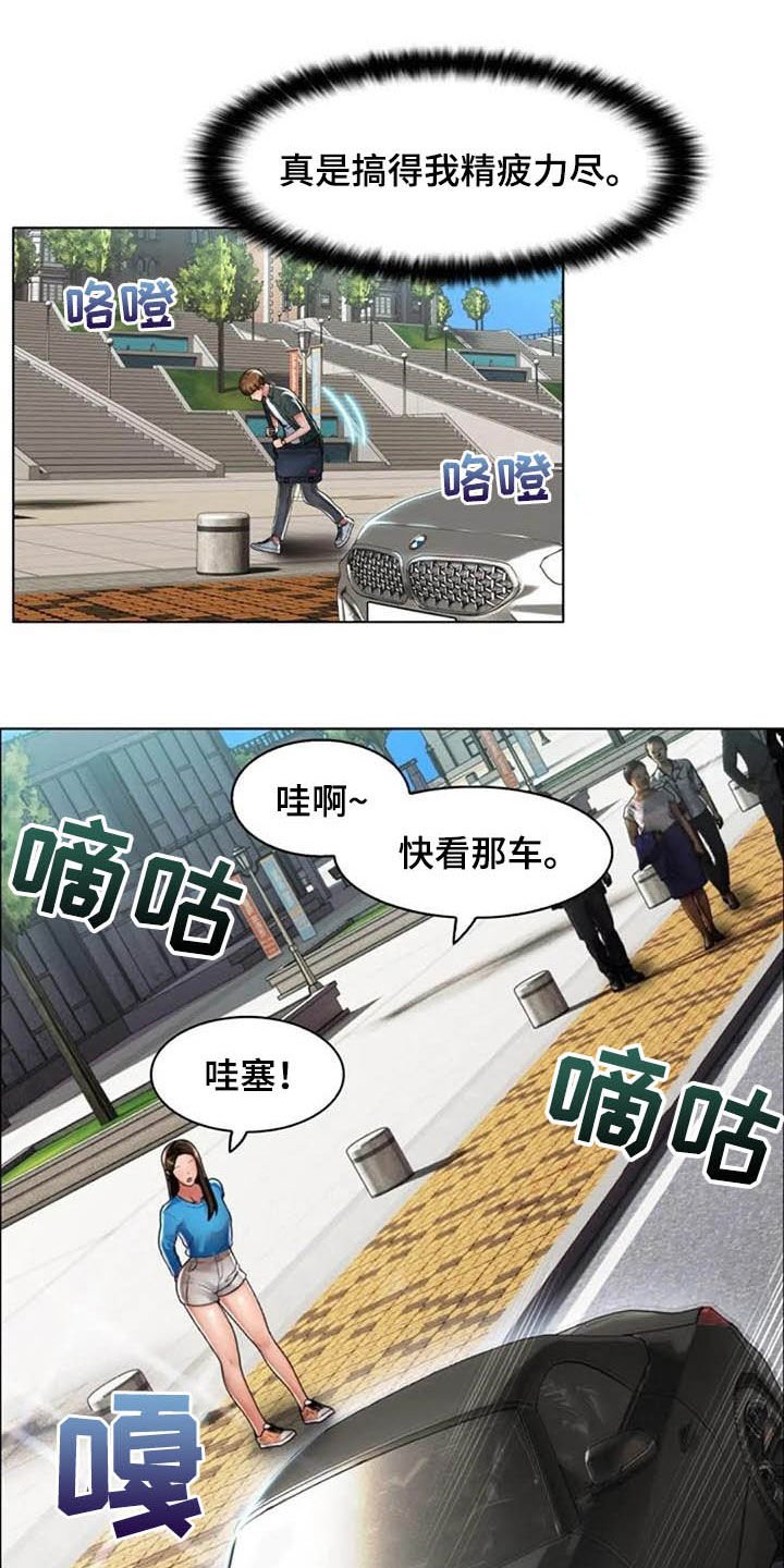第25章：未知领域