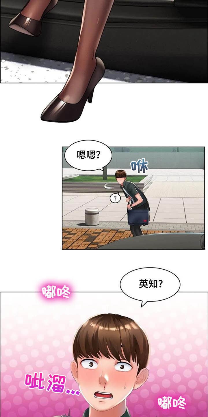 第25章：未知领域
