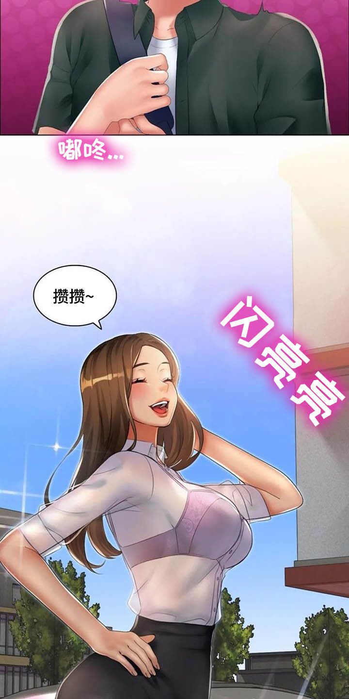第25章：未知领域