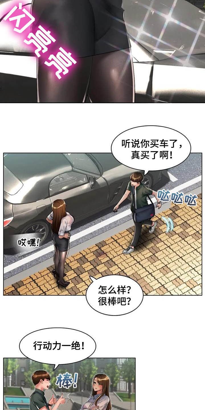 第25章：未知领域