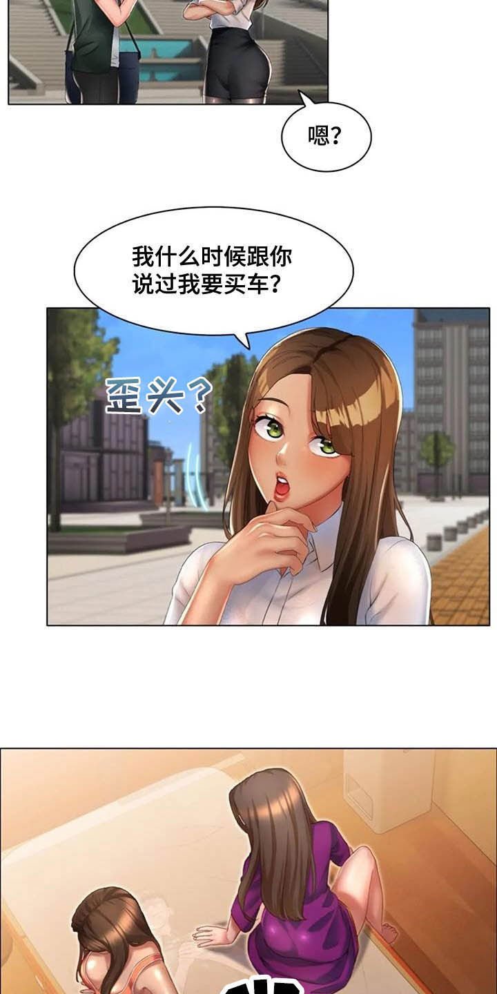 第25章：未知领域