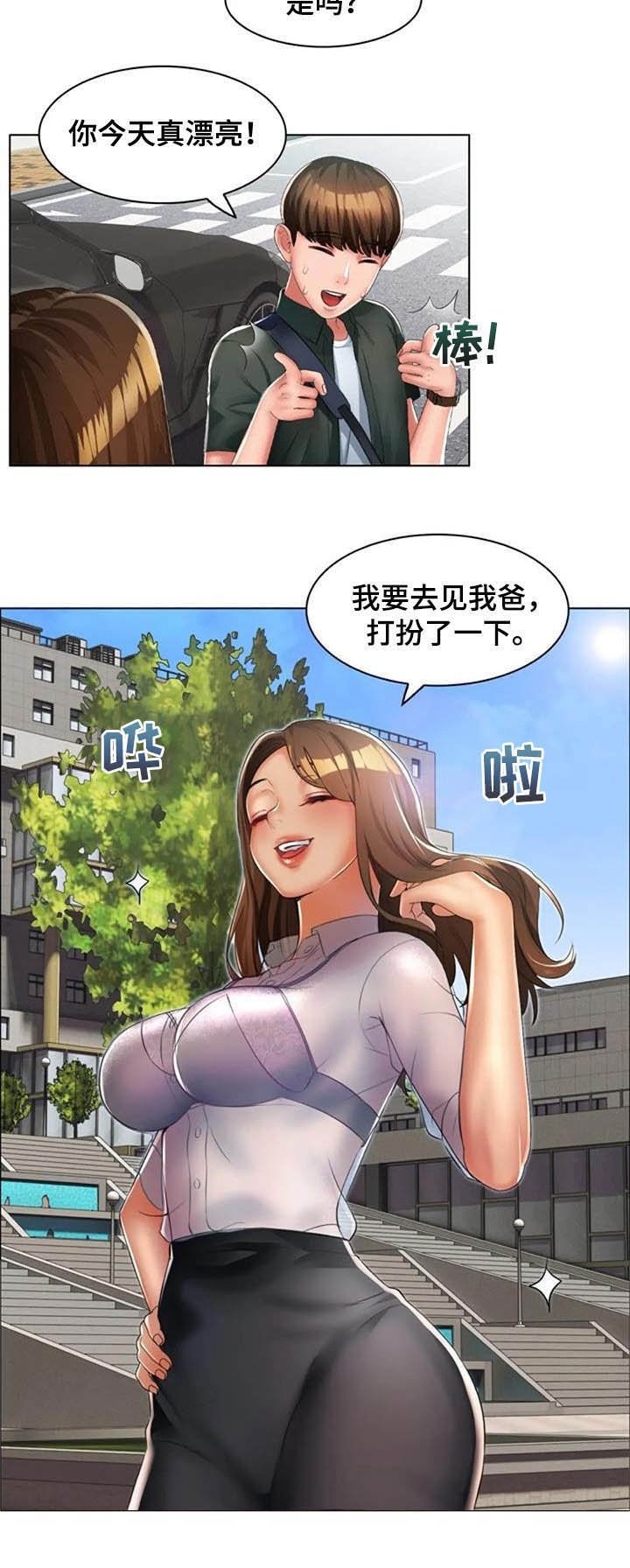 第25章：未知领域