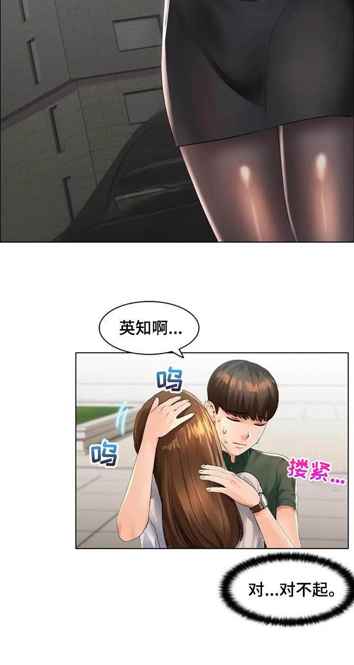 第26章：言多必失