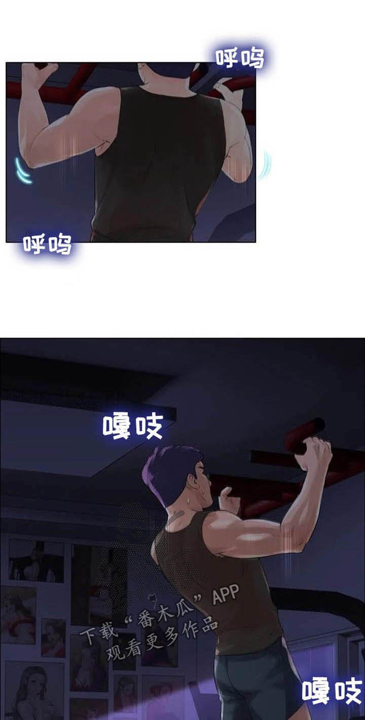 第27章：胡说八道