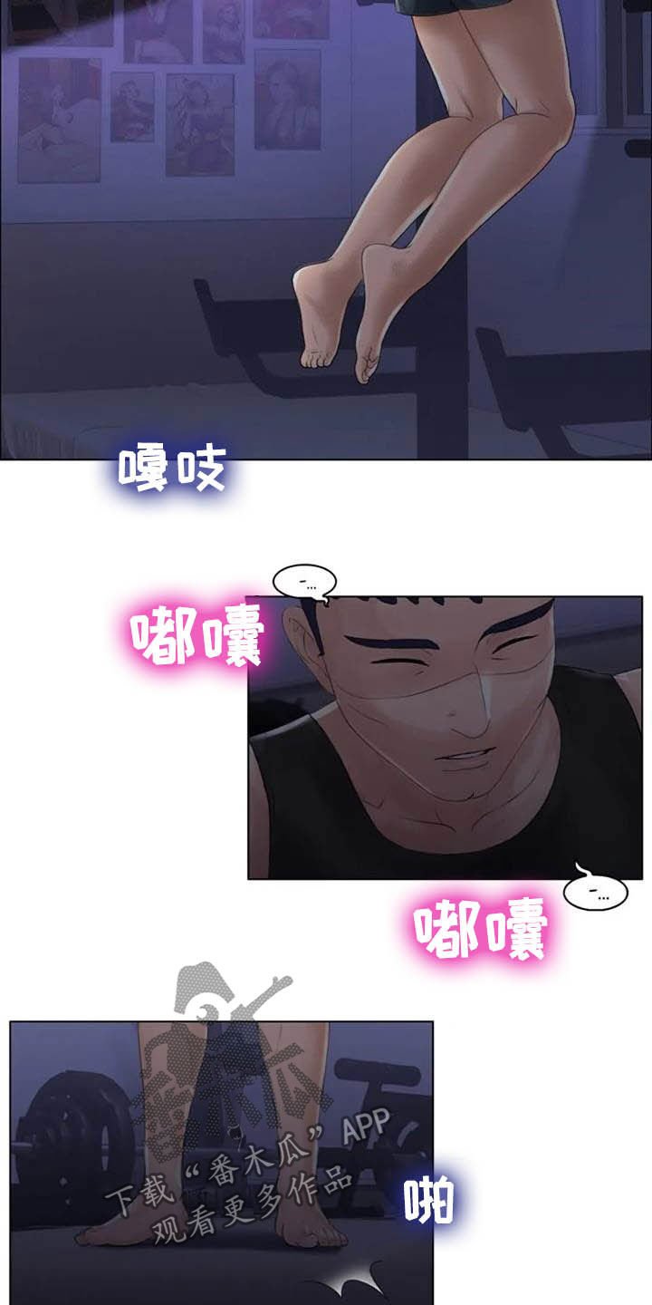 第27章：胡说八道