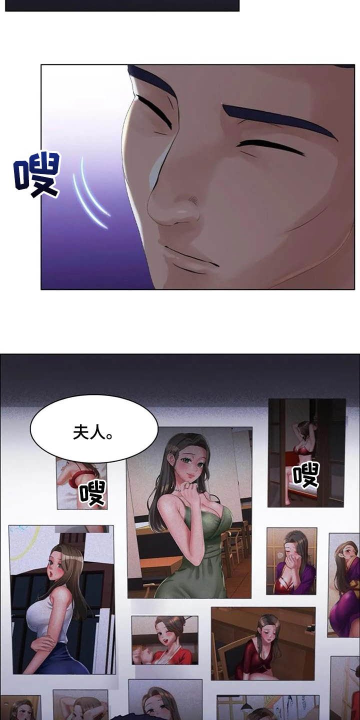 第27章：胡说八道