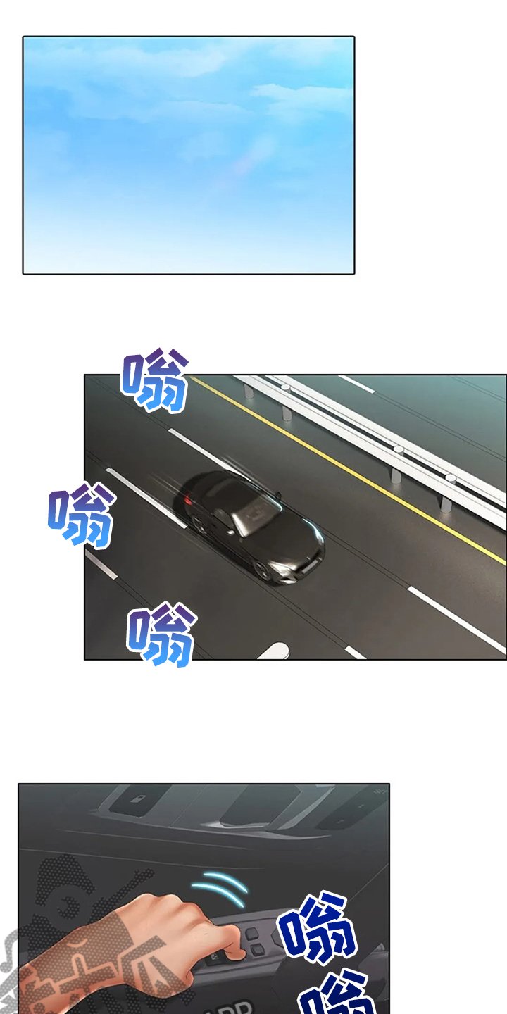 第27章：胡说八道