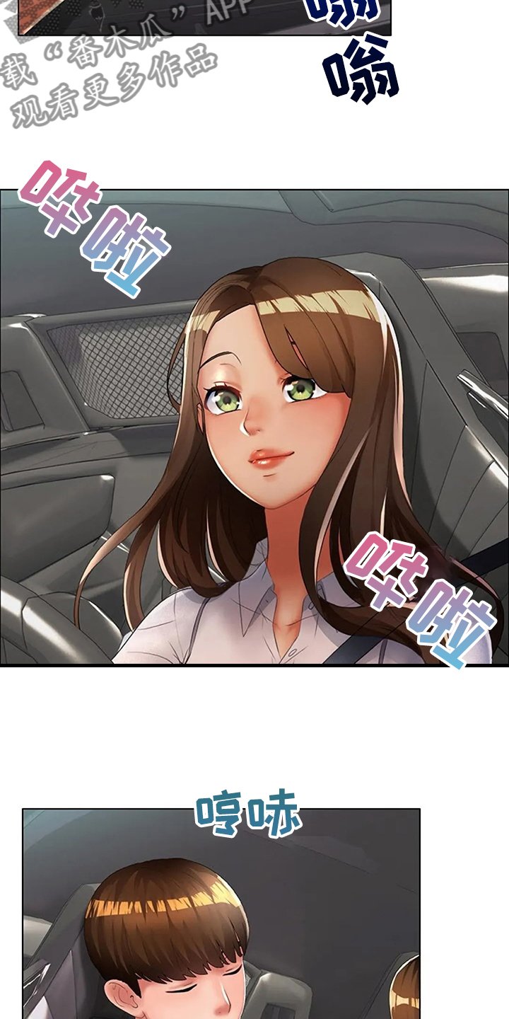第27章：胡说八道