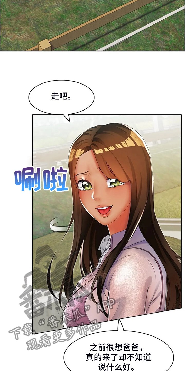第28章：但我喜欢你