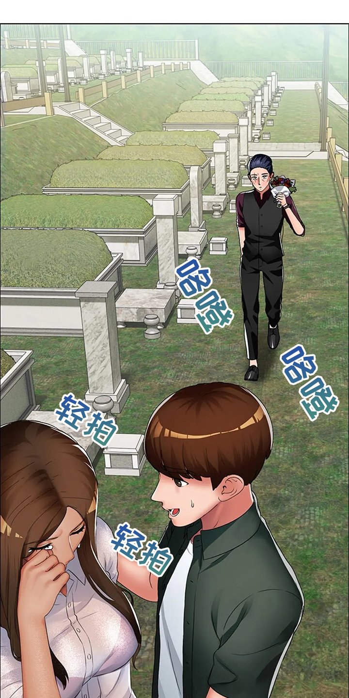 第29章：不像好人