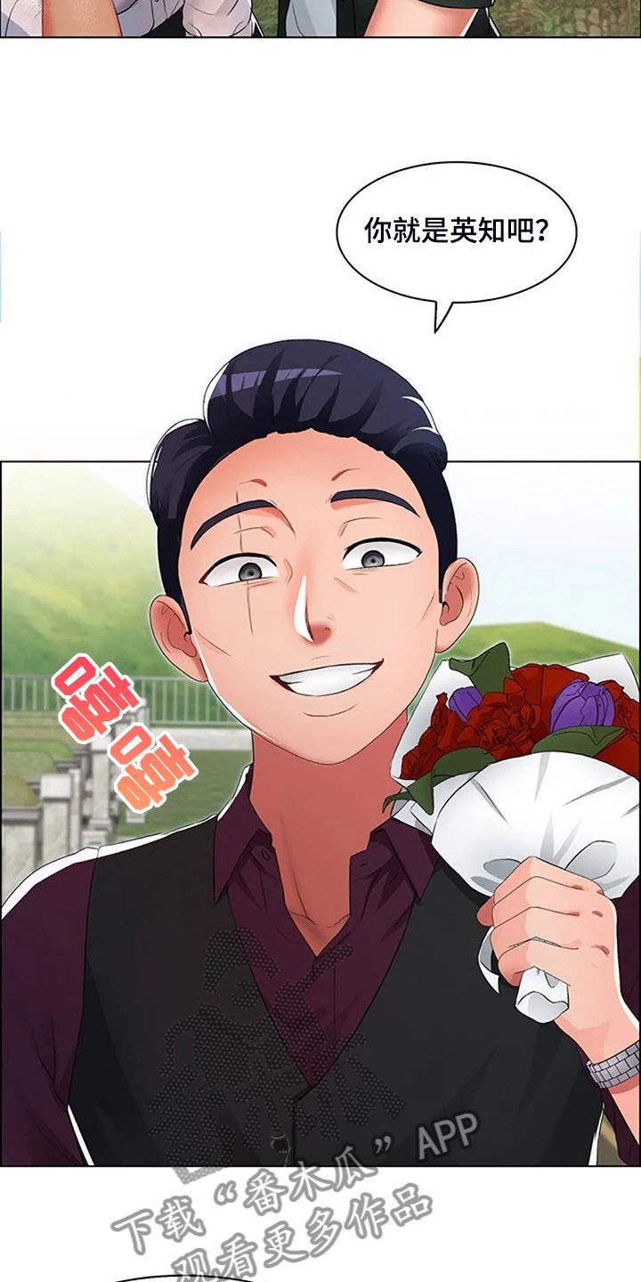 第29章：不像好人