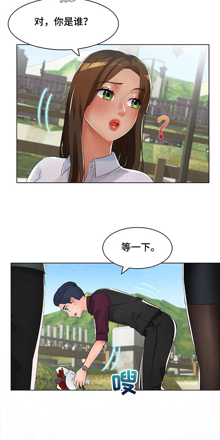 第29章：不像好人