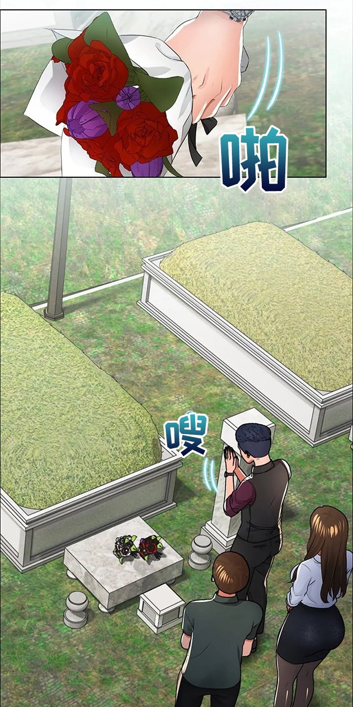 第29章：不像好人