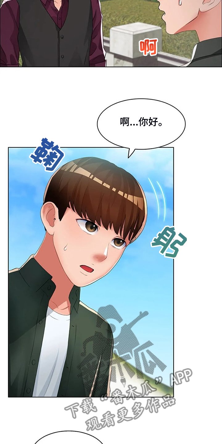 第29章：不像好人