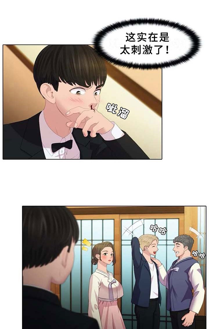 第3章：划清界限