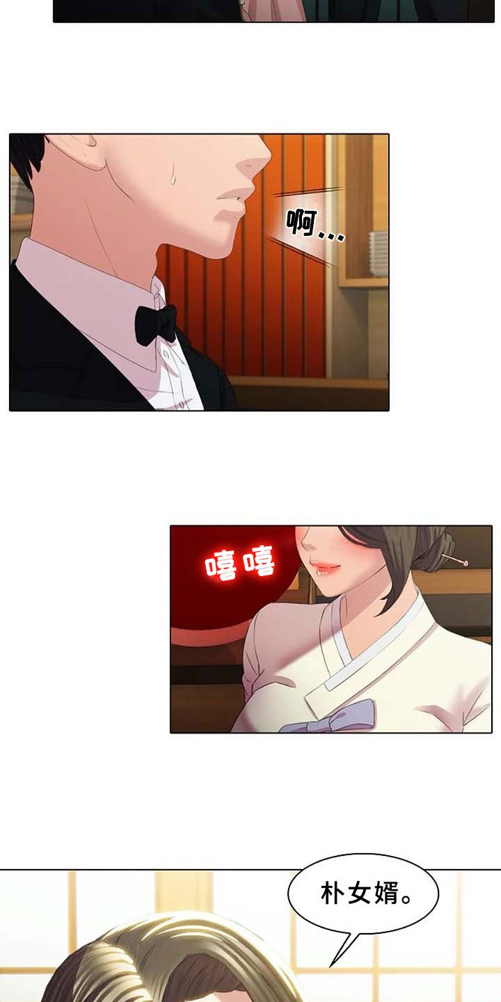 第3章：划清界限