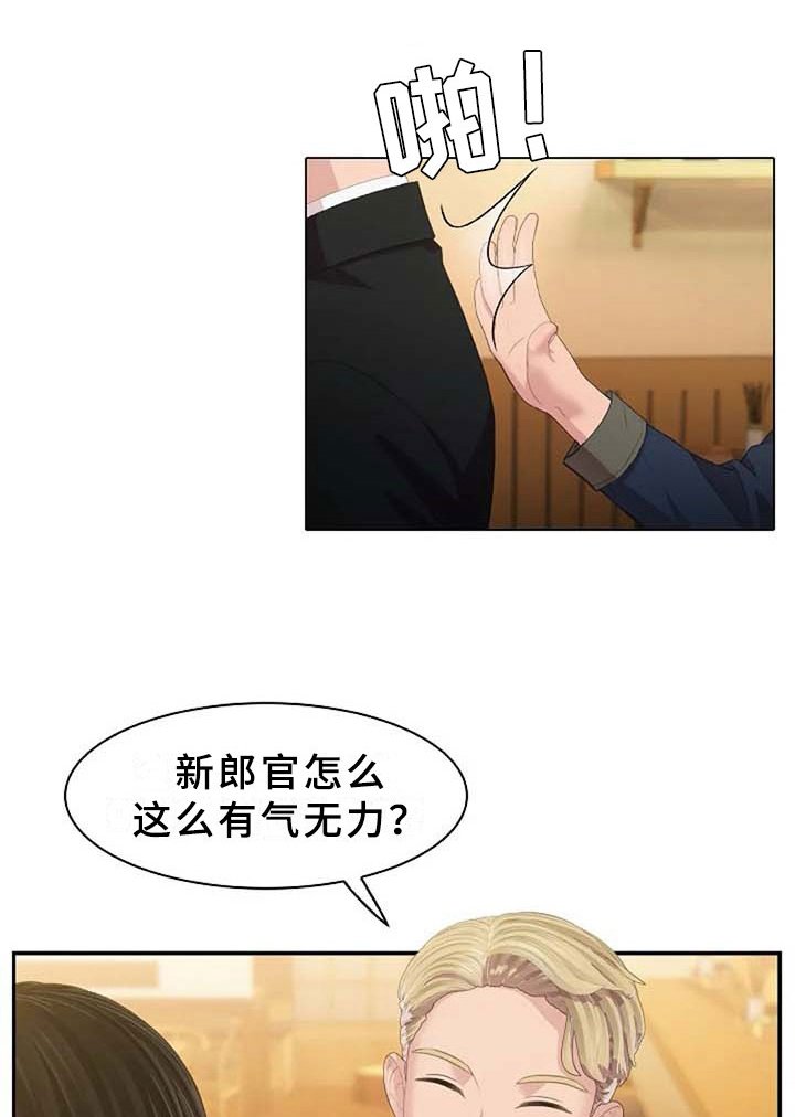 第3章：划清界限