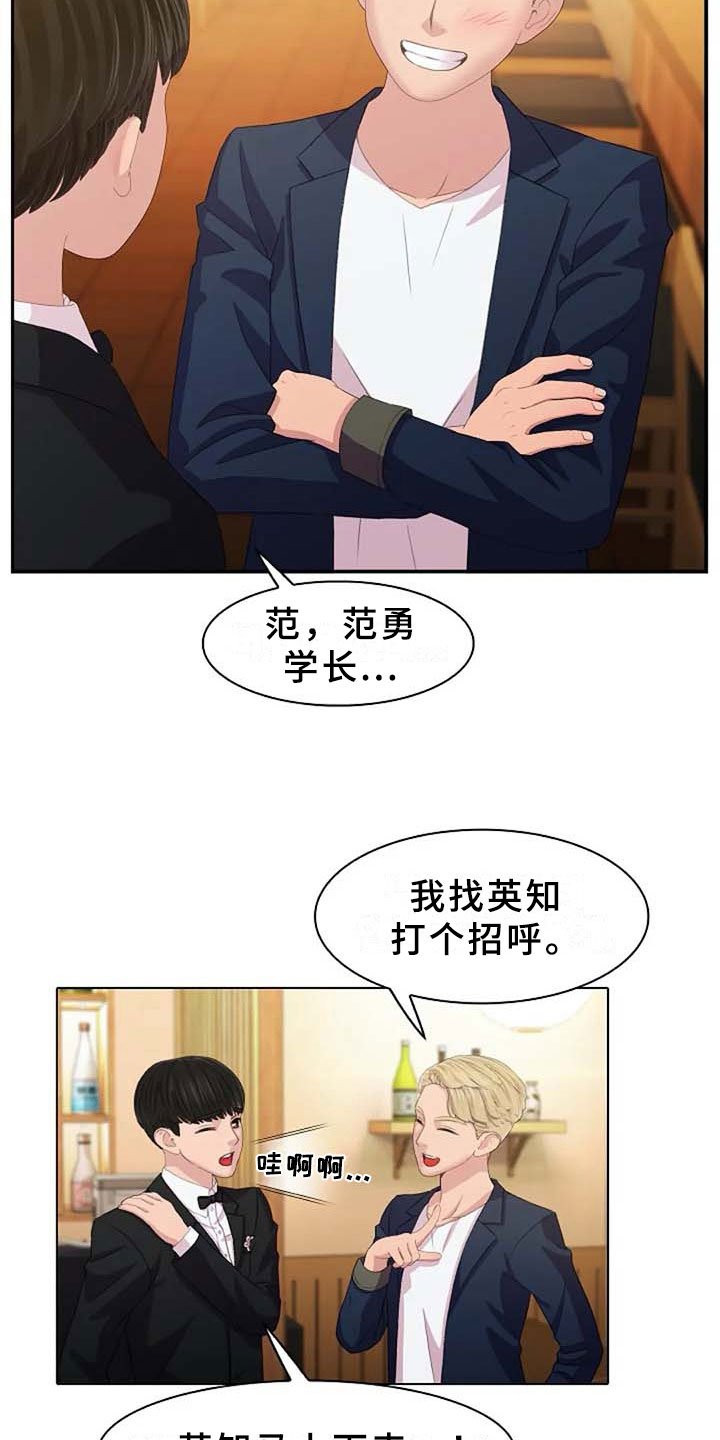 第3章：划清界限