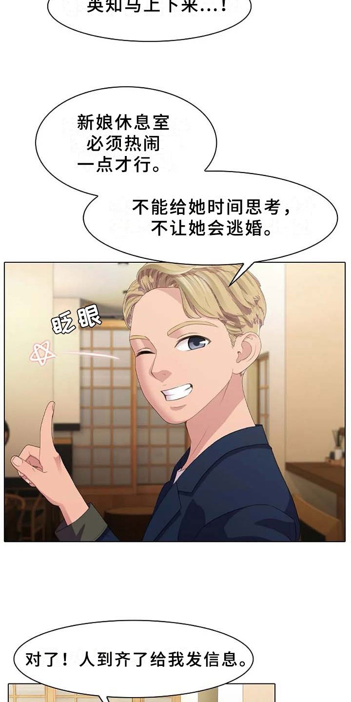 第3章：划清界限
