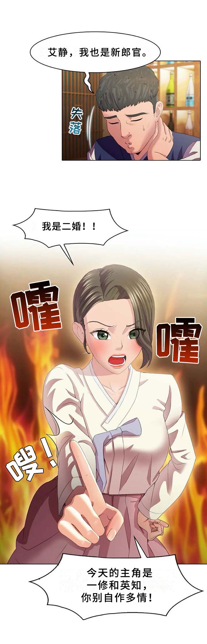 第3章：划清界限