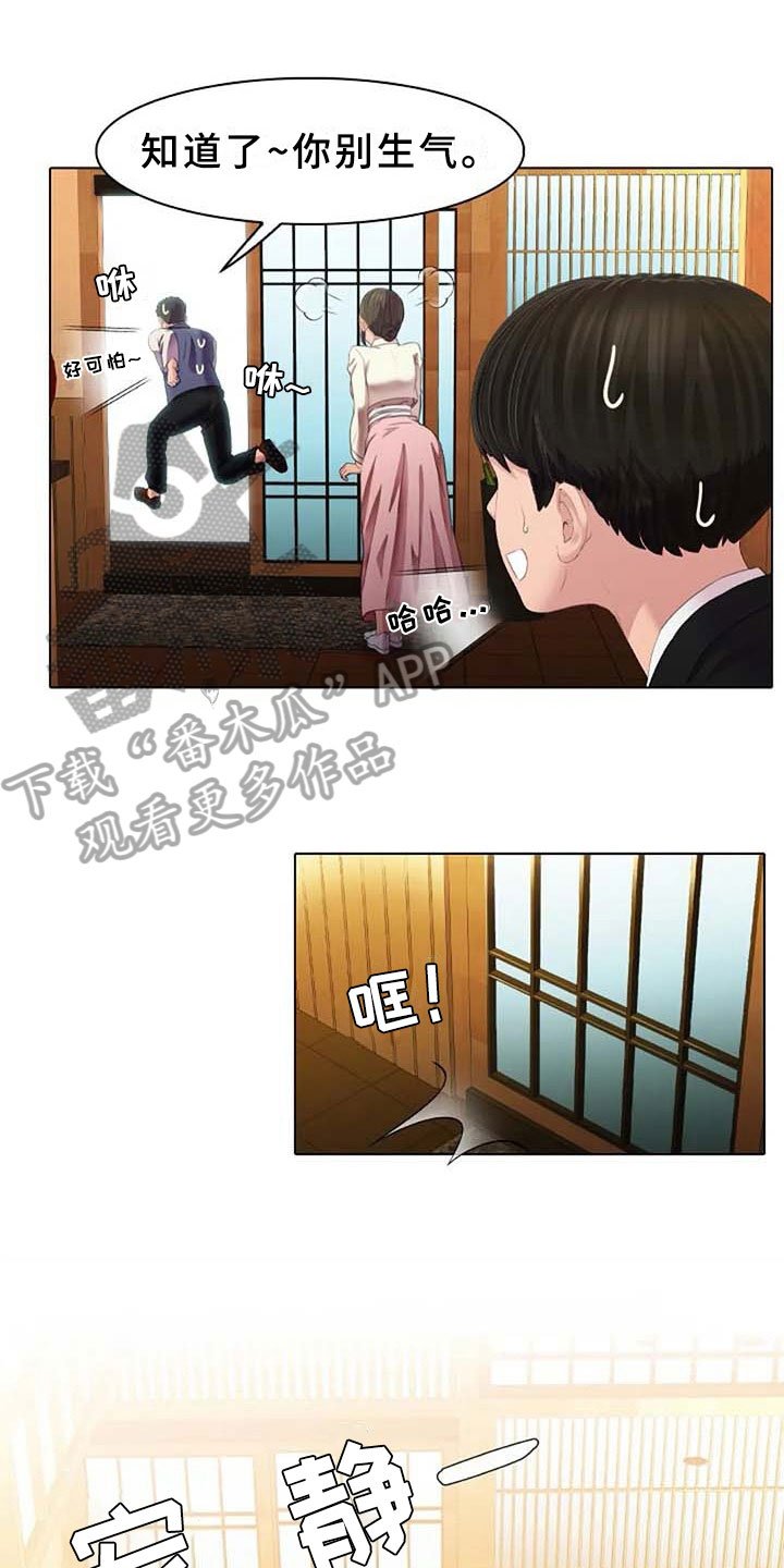 第3章：划清界限