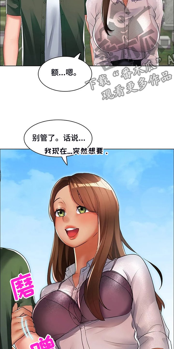 第30章：威胁