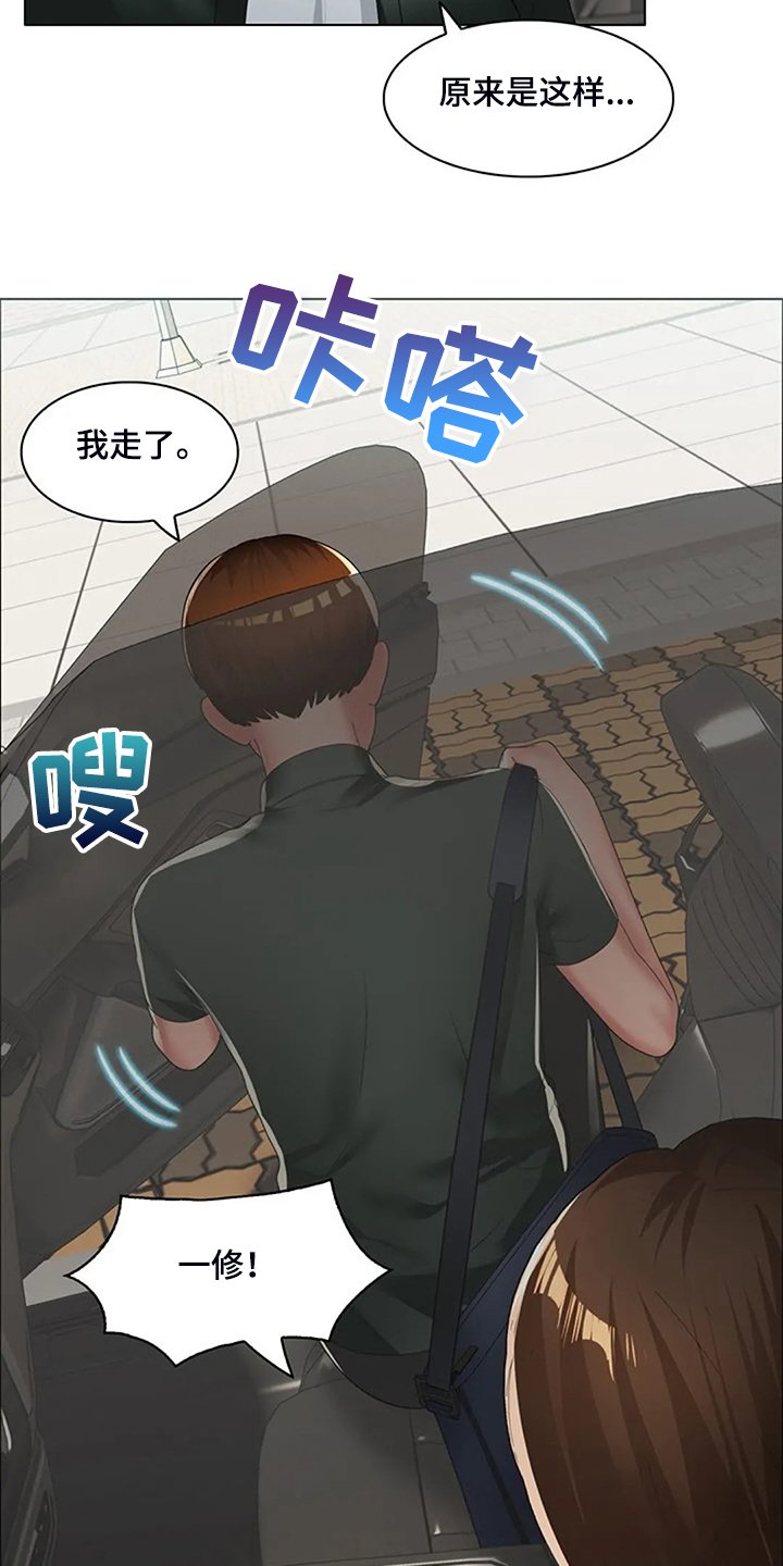 第30章：威胁