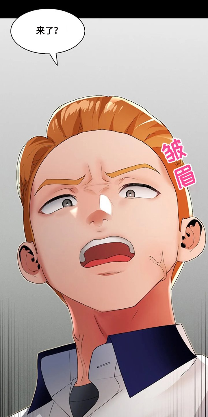 第32章：是你把我变成男人