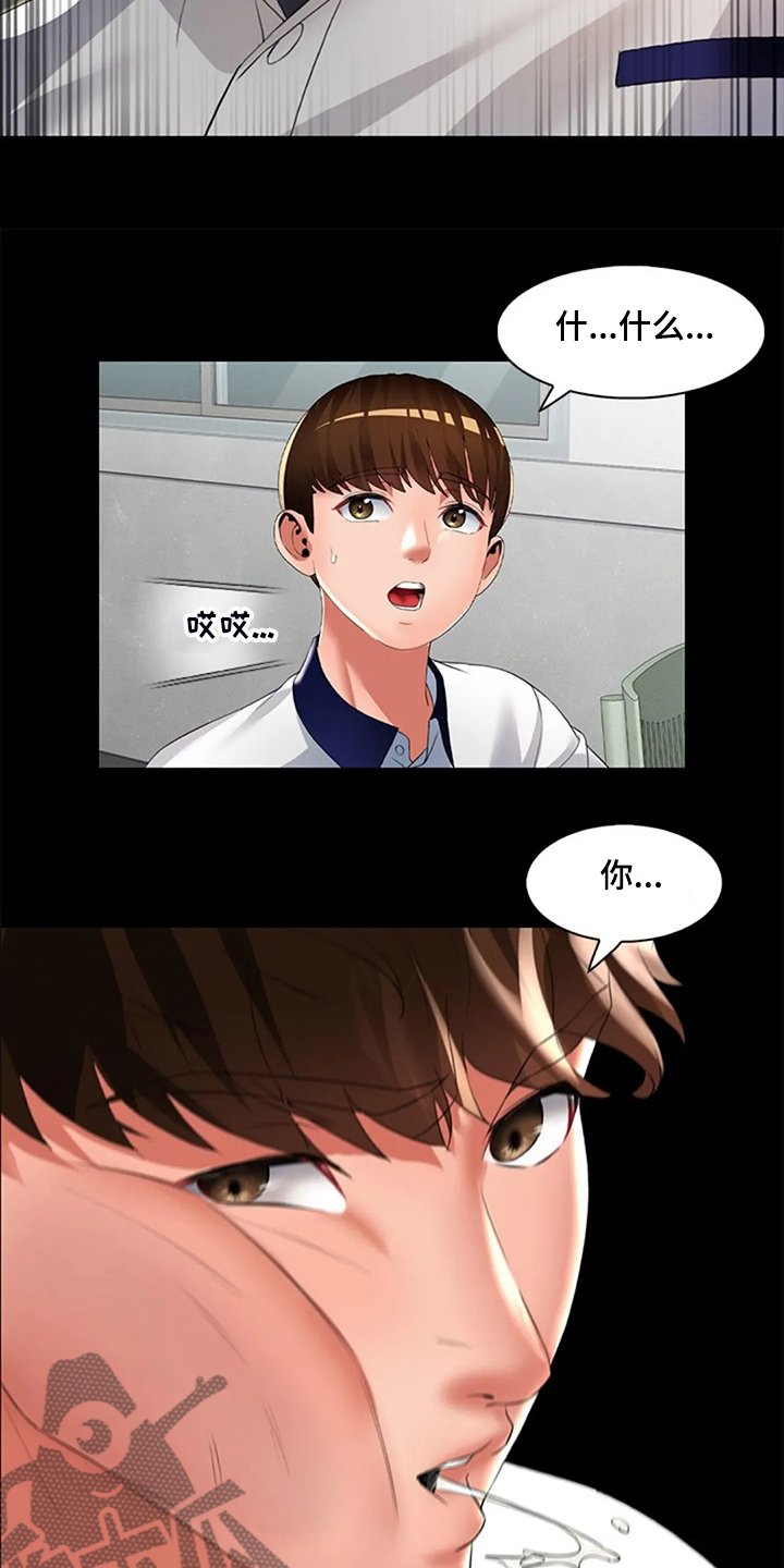 第32章：是你把我变成男人