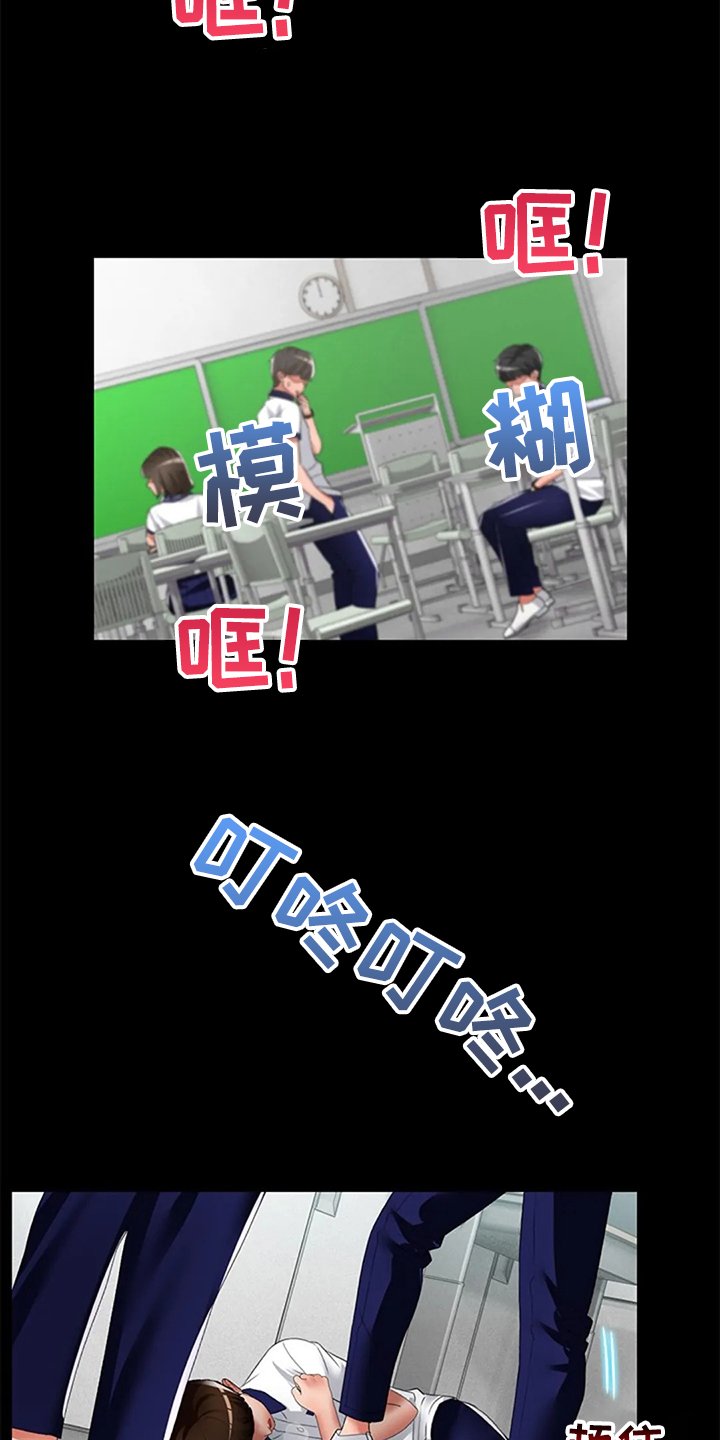 第32章：是你把我变成男人
