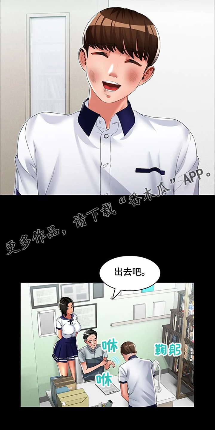 第33章：那些斗争