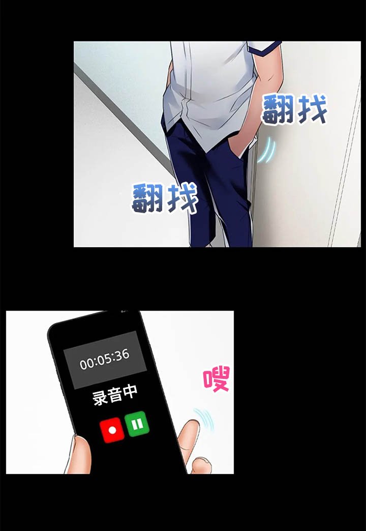 第33章：那些斗争