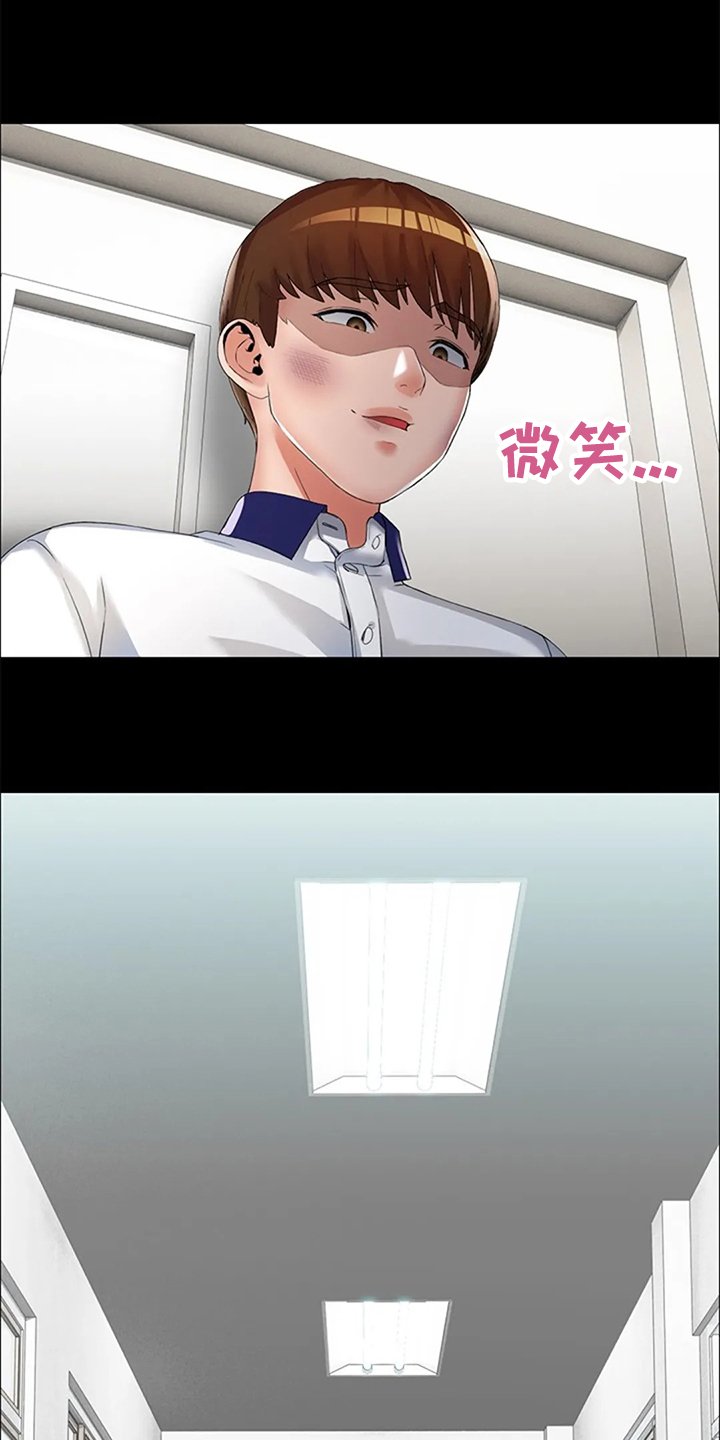 第33章：那些斗争