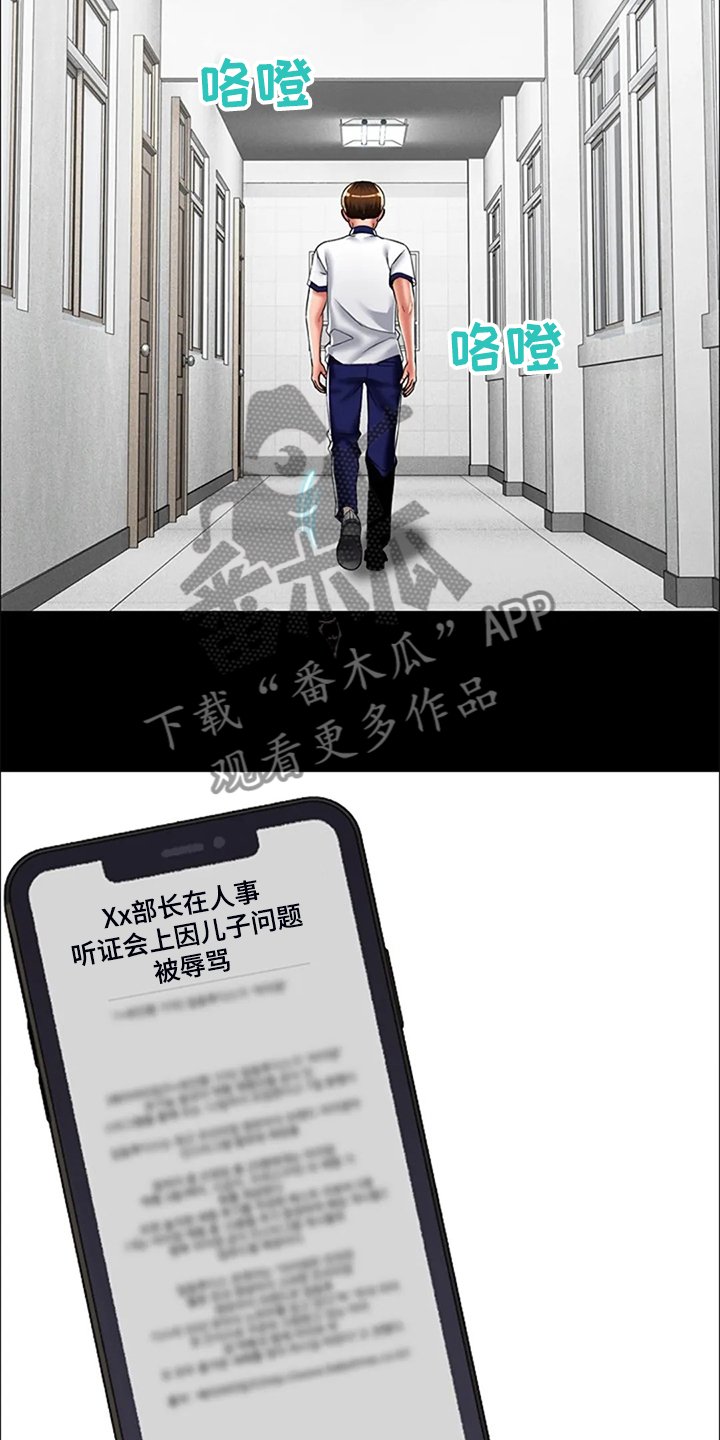第33章：那些斗争