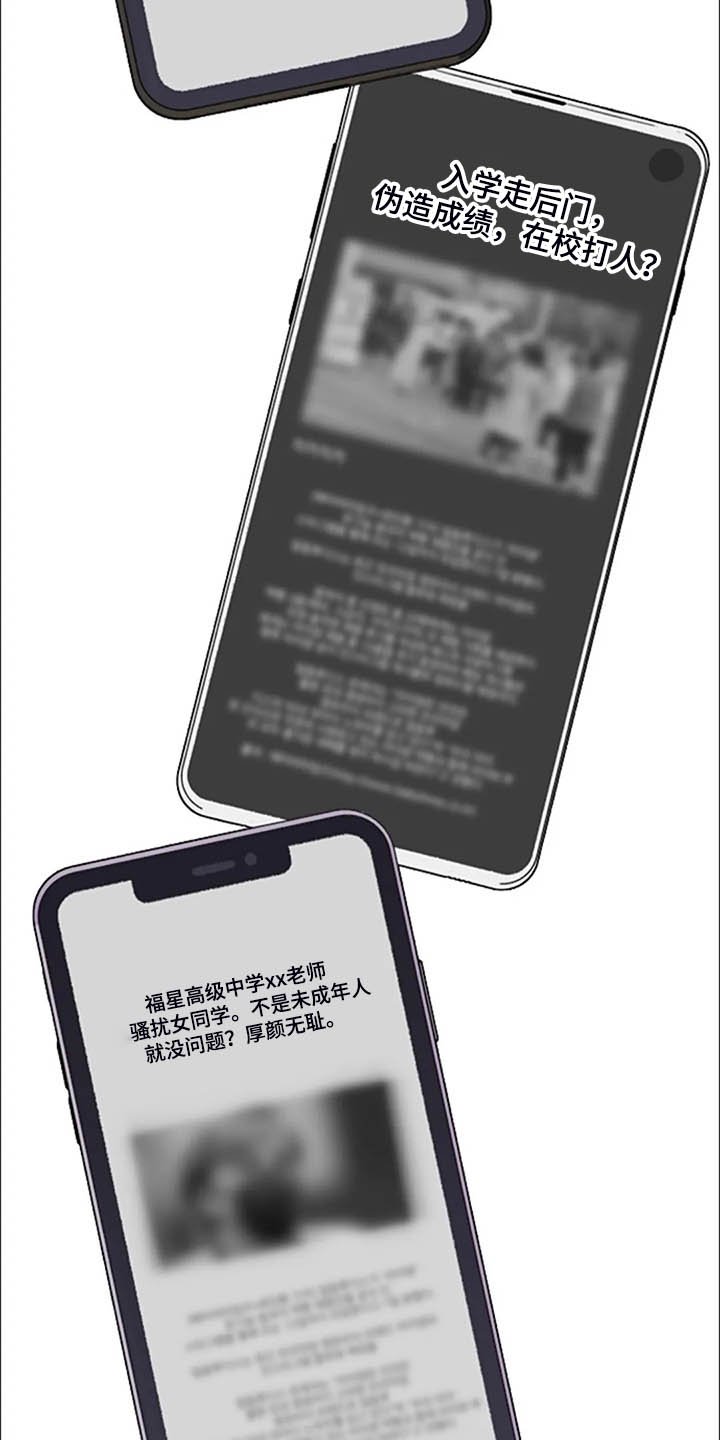 第33章：那些斗争