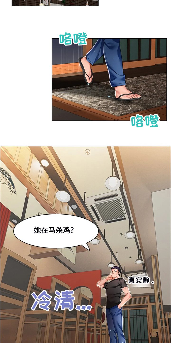 第33章：那些斗争