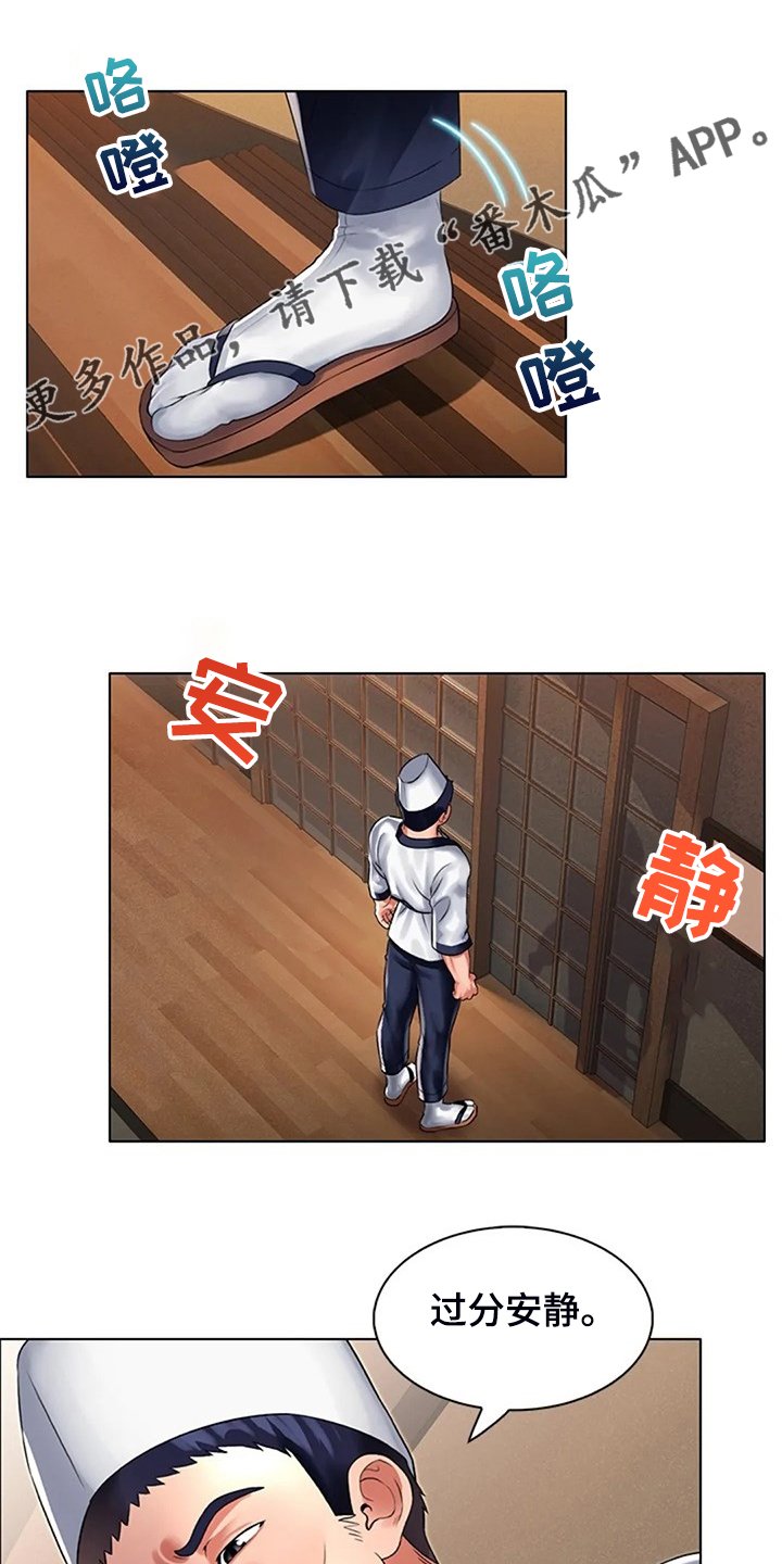第34章：资料