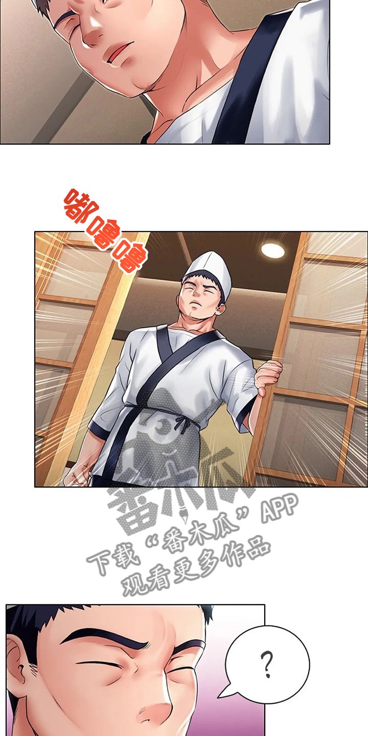 第34章：资料