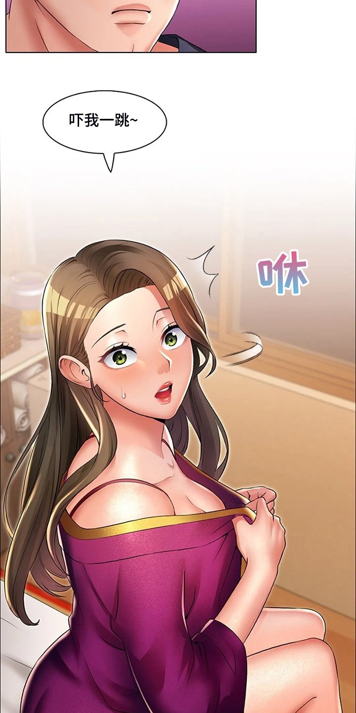 第34章：资料