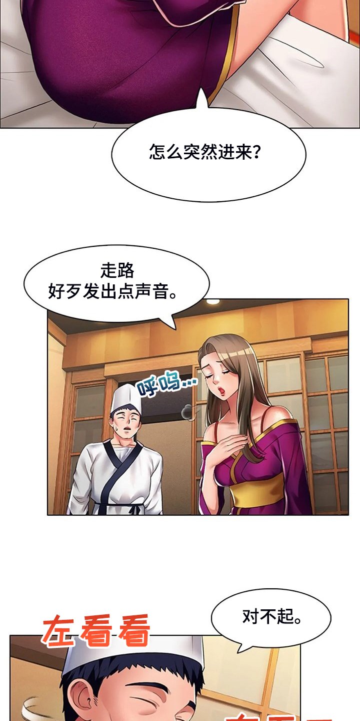 第34章：资料