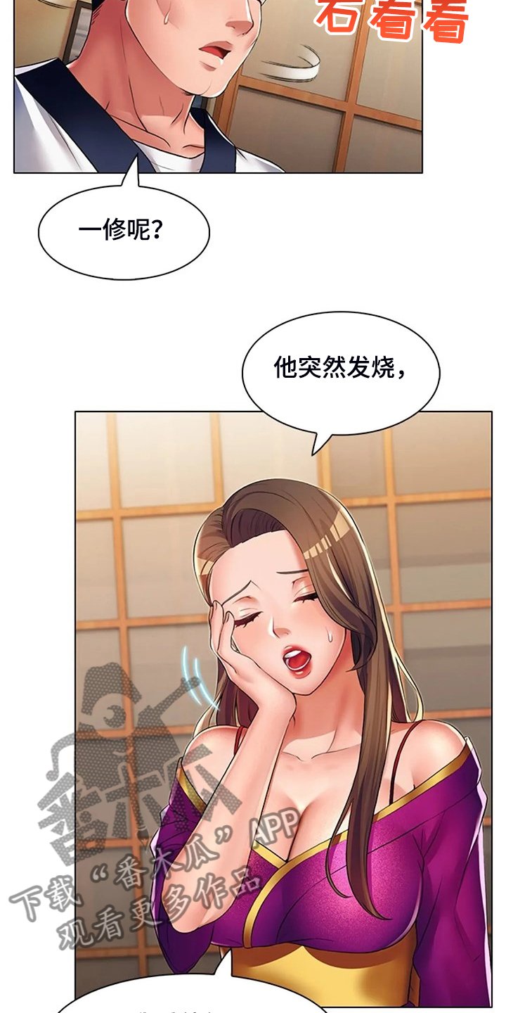 第34章：资料